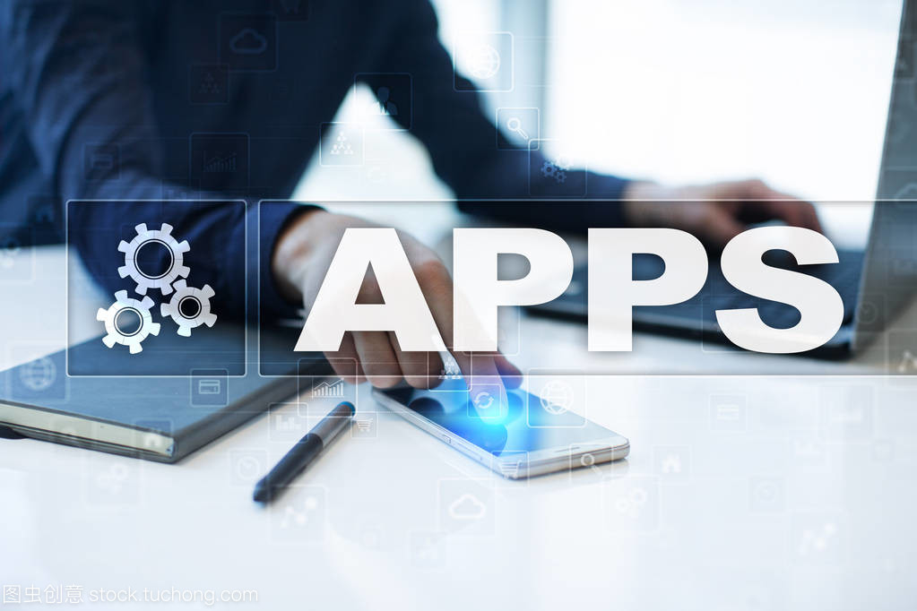 应用程序开发 连接商业与互联网技术的桥梁